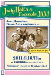 チラシ
