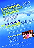 チラシ